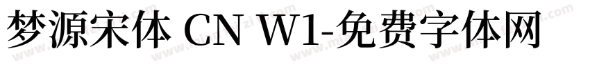 梦源宋体 CN W1字体转换